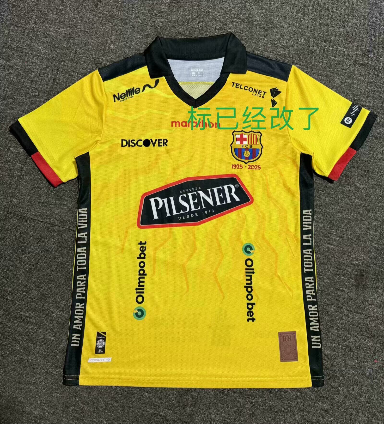 AAA Quality Barcelona 2025 Centenary Soccer Jersey
